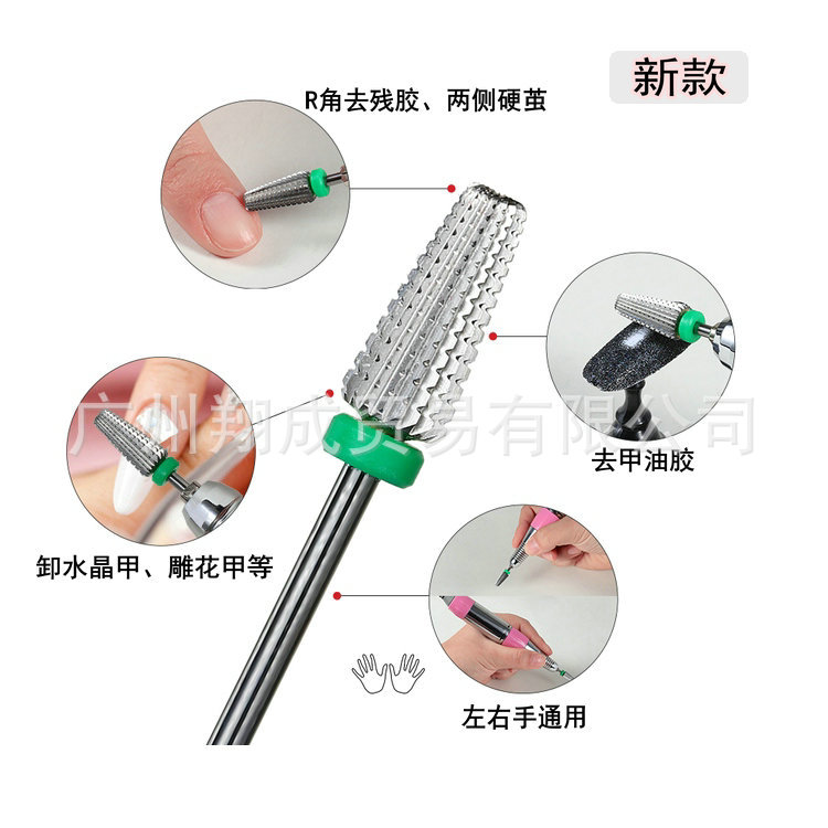 Nueva manicura cinco en uno cabeza de molienda de acero de tungsteno rápido removedor de esmalte de uñas Gel exfoliante mano izquierda y derecha Universal 5 y 1