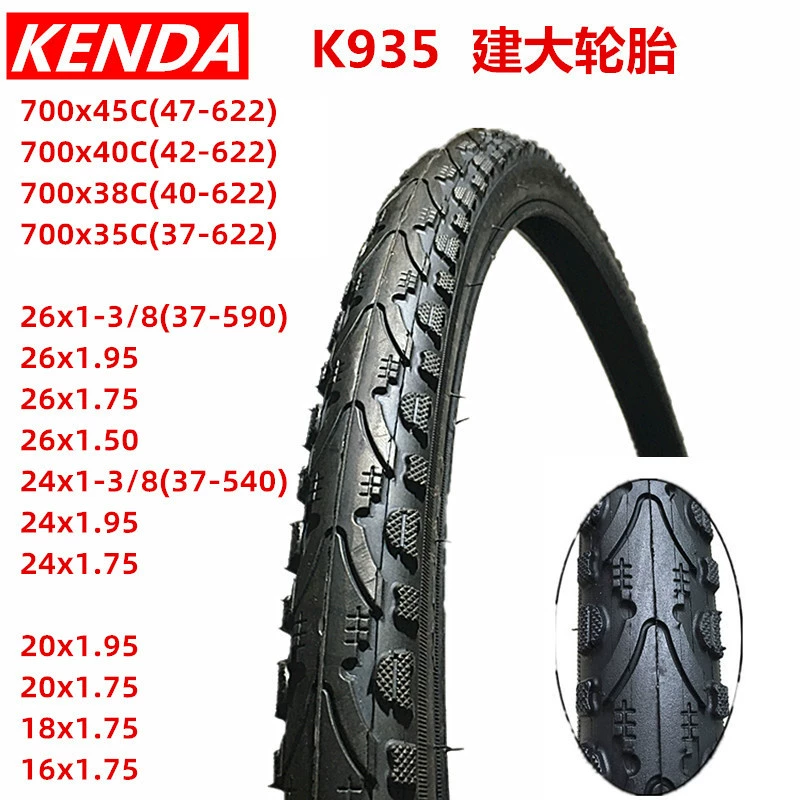 Jiada K935 шоссейная велосипедная шина 700C шина для горного велосипеда 16 18 20 24 26 дюймов 1,95 1,75