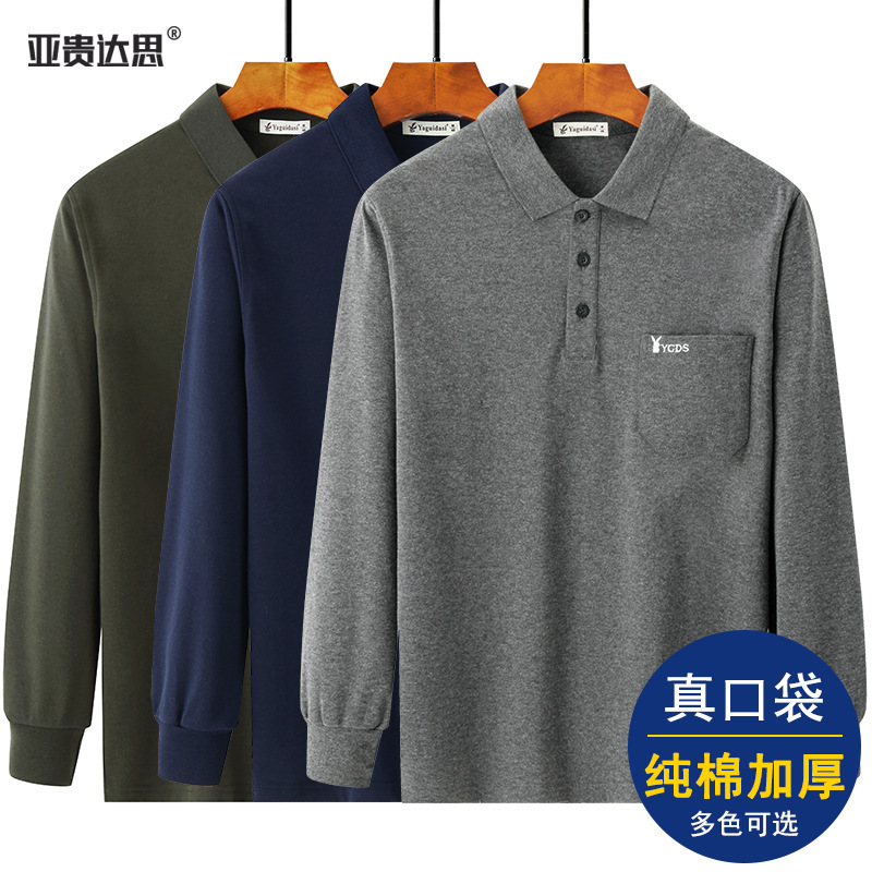 Dad's Autumn and Winter Clothes Middle-aged Long-sleeved T-shirt Thickened Pure Cotton Real Pocket Middle-aged Men's Base Shirt