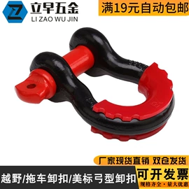 不锈钢板;不锈钢焊管;卸扣