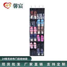 24���T���ռ{���Ь���m���ռ{���������PVC��ЬƤЬ�������