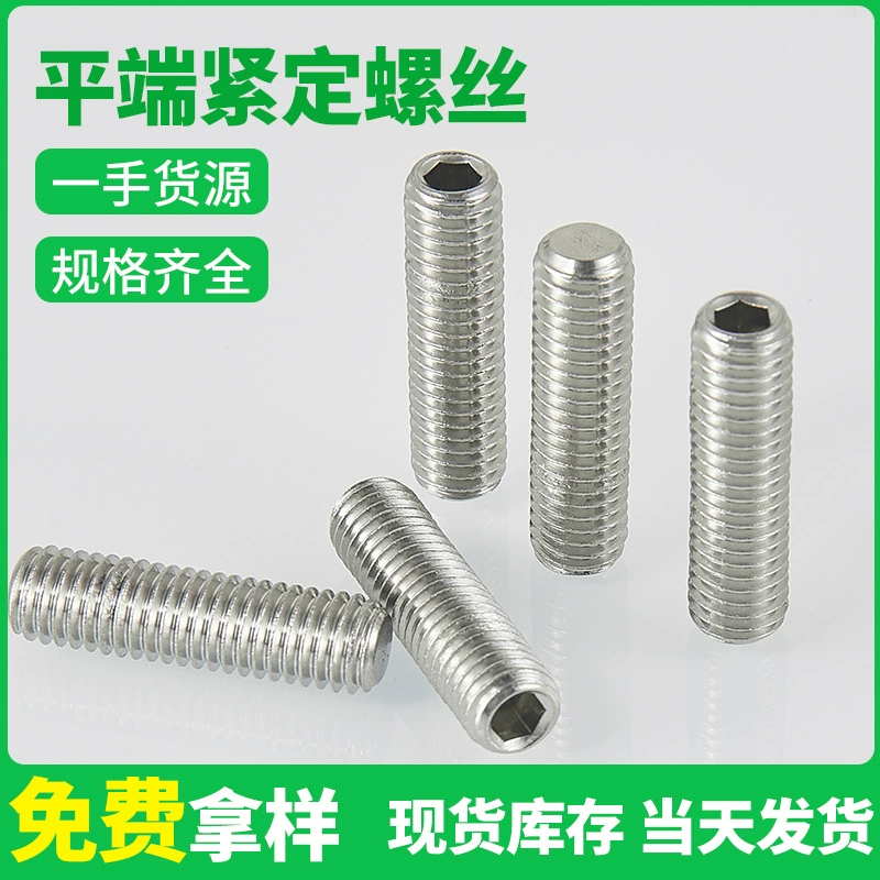 В наличии установочный винт 304 нержавеющая сталь M4 Безголовый установочный винт с шестигранной головкой