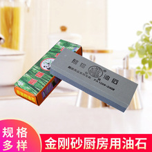 厂家货源双面多功能天然磨刀油石新款熊猫磨刀石家用厨师用