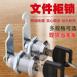 机械门锁;家具锁办公锁;挂锁