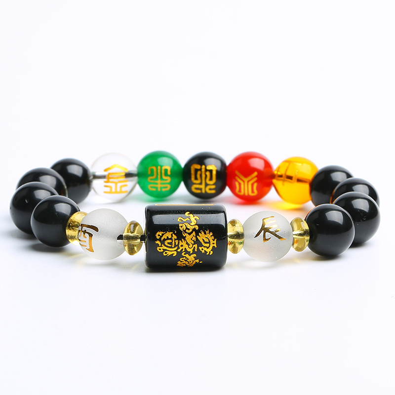 Obsidian Red Agate Zodiac Rat, Ox, Tiger, Rabbit, Dragon, Snake, Horse, Sheep, Monkey, Chicken, Dog, Pig, Five Elements and Six-In-One Men's Bracelet