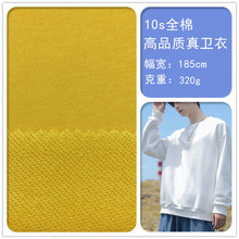 10S֧����������֯���˶�ëȦ����320G�˴�ëȦ�����������ֻ�
