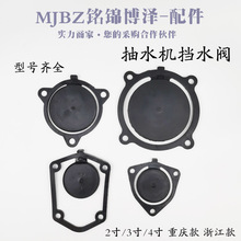 ���ͳ�ˮ�C���ˮ��2��3��4�����T �|Ƭ 168F 170F�Mˮ�y ��ˮ�y