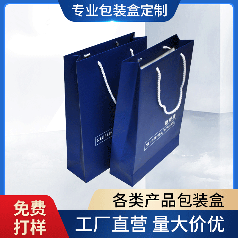 厂家直供 公司展会纸袋 白卡纸袋 礼品袋彩色印刷