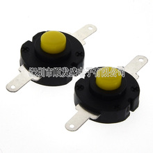 手电筒开关 1813按钮/电源开关 控制开关 按键开关 自锁 黄色按键