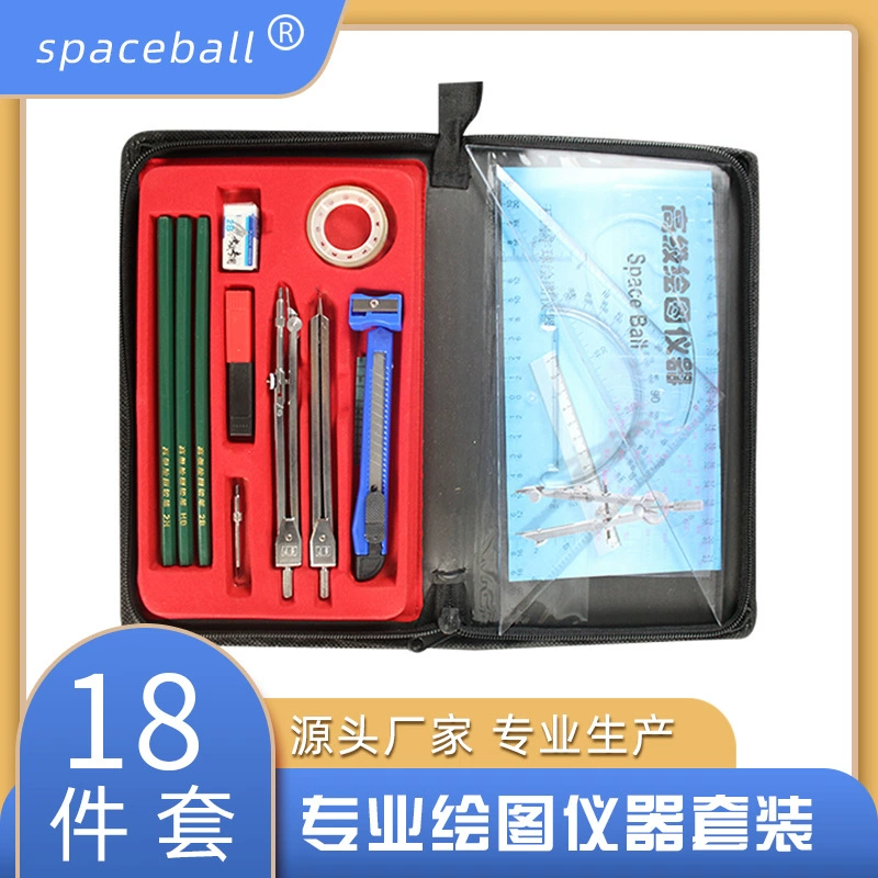 Spaceball Юцю Drawing Instrument Pack Drawing Pack Ruler Set Drawing Tool Kit Wholesale Metal Ruler