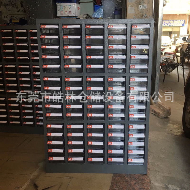 厂家直销75抽样品柜48抽元件螺丝存放柜抽屉式零件柜现货批发