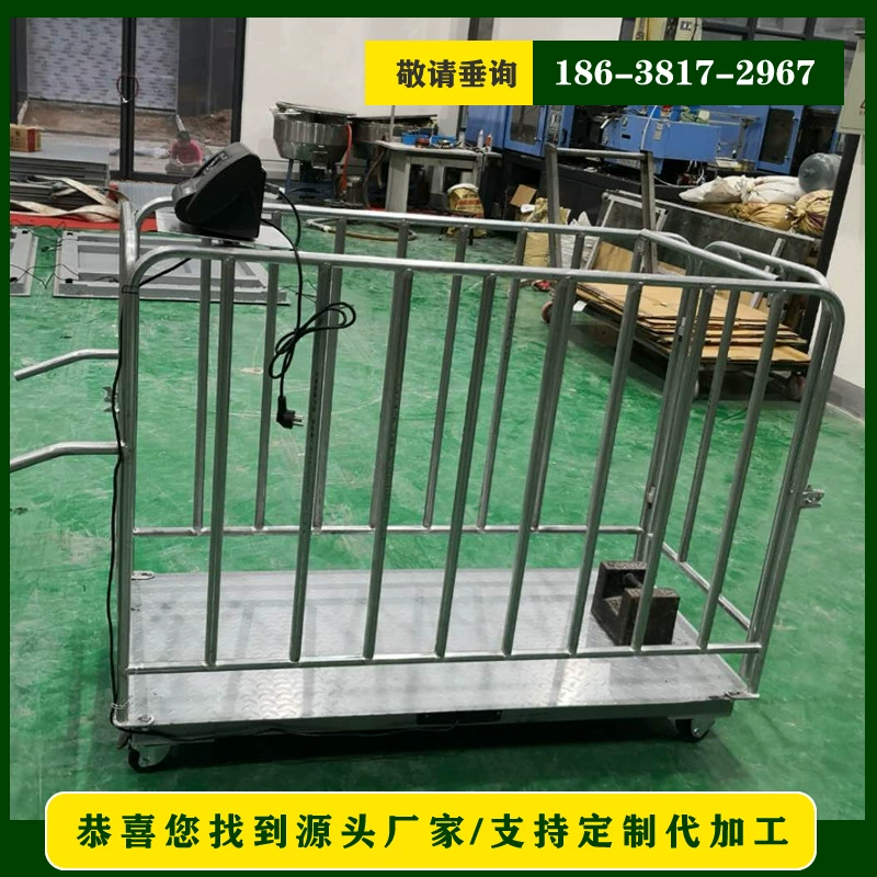 Подвижная клетка для свиней с шкалой Caster Yaohua Pound Head Pattern Противоскользящая пластина Двойная дверь Забор