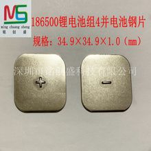 ���� 18650�늳��wñ 늳ؽM��������ؓ�OƬ ̼��僿ɺ��a