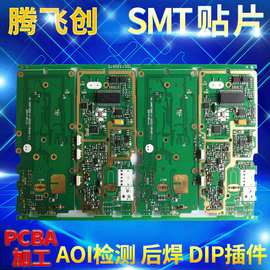 精密smt贴片加工电子乐器线路板加工灯具控制板工焊接LED贴片加工