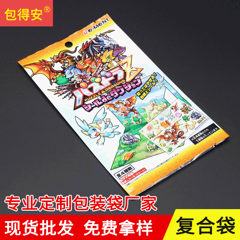 自封袋镀铝复合袋茶叶包装袋自立袋纯铝袋真空袋铝箔袋小包装密封