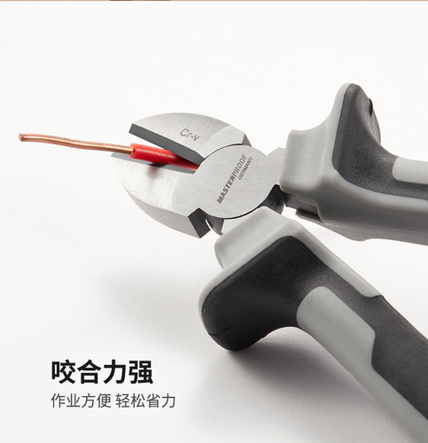 German Meside vise wire pliers multi-functional pliers wire cutter electrician pliers