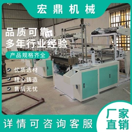 吹膜机;塑料制袋机;塑料挤出机