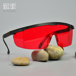 Красные лазерные защитные очки 590 нм-690 нм лазерные очки зеркало