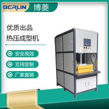 IMD设备厂家直销大吨位空调家电PC片材控制面板IMD热压成型机