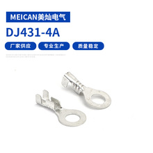 长期销售环形端子圆孔接线端子O型接地片 地环端子接线片 现货