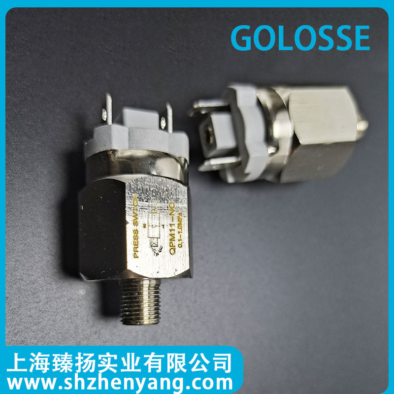 上海直销耐用无缝内衣机油压开关5件起批纺织机械配件