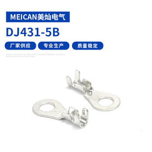 5B�Ӿ�����  �Ӿ�Ƭ 5B�حh DJ431-5B�h��