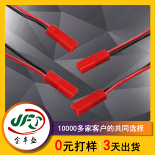 2651-28AWG�t߅���� ����Դ������ģ�� SYP-2.54�g����Ӿ��p�^