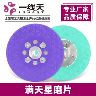 �T������ʯ�p��M����ʯ�Ĵ���ʯ������߅��ĥƬ��ĥ�C�����m�Ƭ