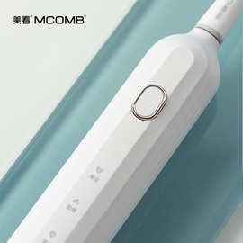 美看Mcomb电动牙刷成人声波科技防水情侣礼品充电款套装山姆平替