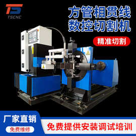 相贯线切割机方管圆管相贯线重型数控切割机数控切割机管道