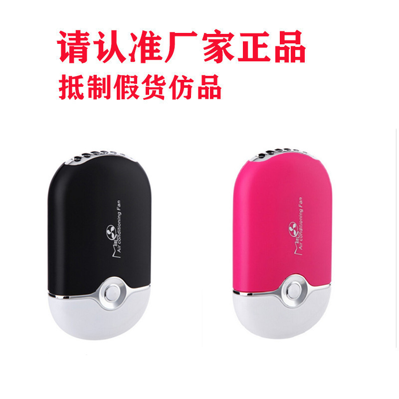 Injerto de plantación de pestañas postizas máquina de soplado de uñas de pestañas pequeño ventilador USB de carga sin hojas herramienta de pestañas ventilador