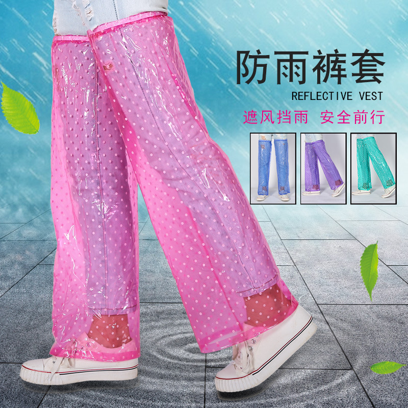 Adult Rain-proof Pants Cover Women's Waterproof Leg Cover Foot Cover Pants Anti-dirty Battery Car Electric Bicycle Bicycle Raincoat Partner