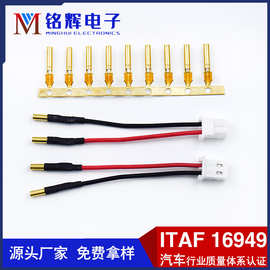 防水线2.35铜管端子线5264-2P管型端子连接线2mm铜管5264端子线