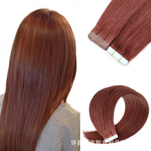����ѷ�ٷ�#33 ���˷�PU �޺۽ӷ�ƬTape in hair ŷ�� �ٷ�