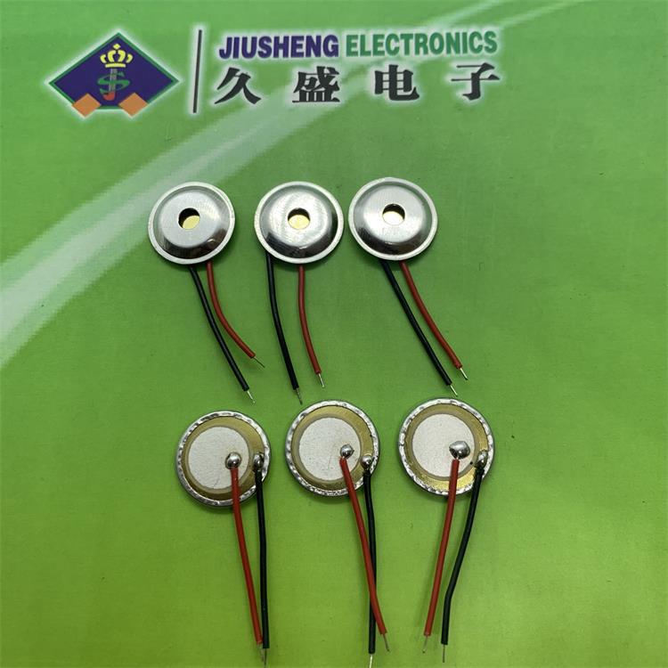 工厂专业生产高品质 蜂鸣片 12MM 铜 铁加铝壳 可焊线长20mm-85mm