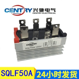 桥式整流器;普通晶闸管;整流二极管