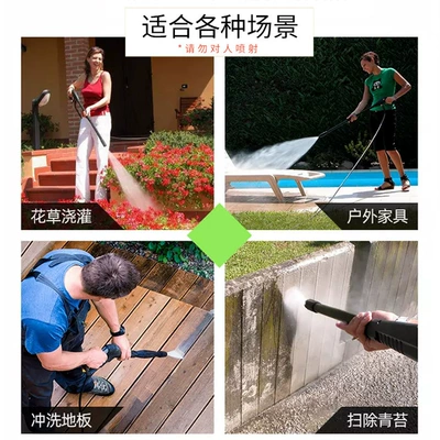 Car washing machine: Wash Machine Model 5558 220V