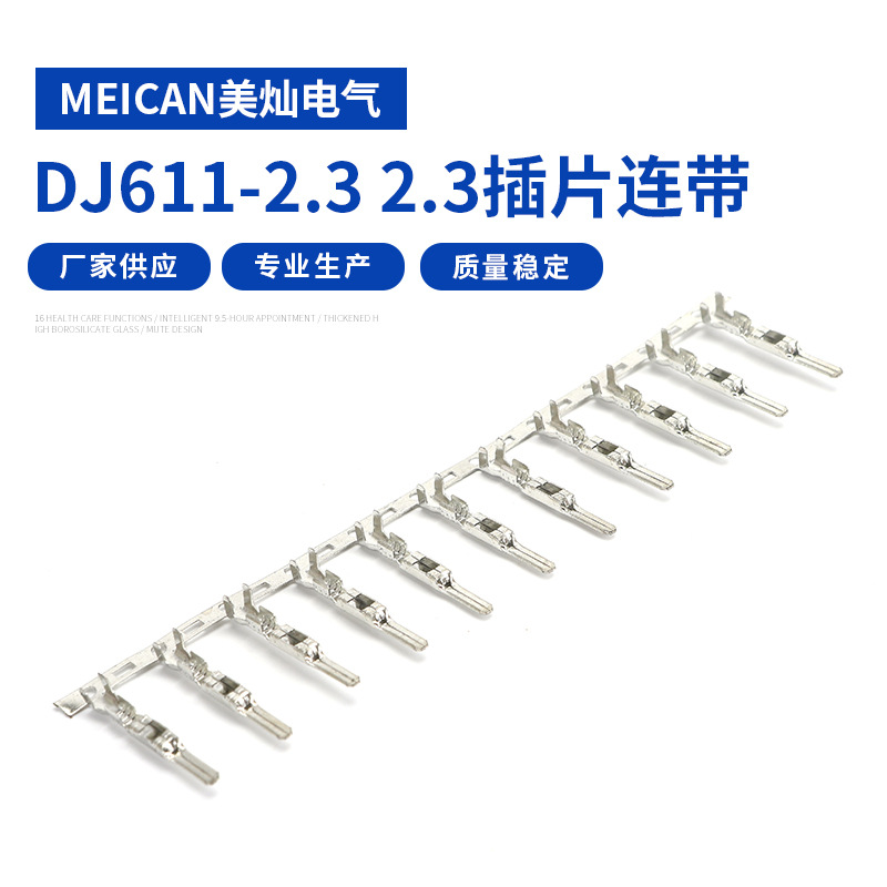 2.3 Pin Connector with Plug-In Spring Terminal Automotive Terminal Dj611-2.3 Connector Accessory Self-Locking Anti-Loosening Connector