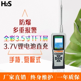 其他气体分析;在线监测仪;气体检测仪