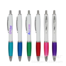 圆珠笔中油笔;中性笔;礼品笔