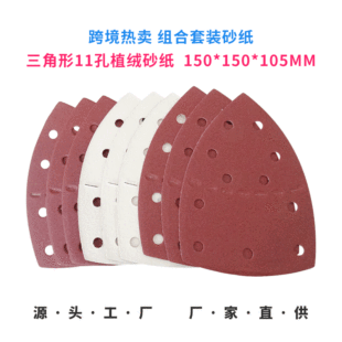 �羳�aƷ ���xʽ����ɰ��150*105 11�� ���qƬ ֲ�q��ճ 13��ɰ��