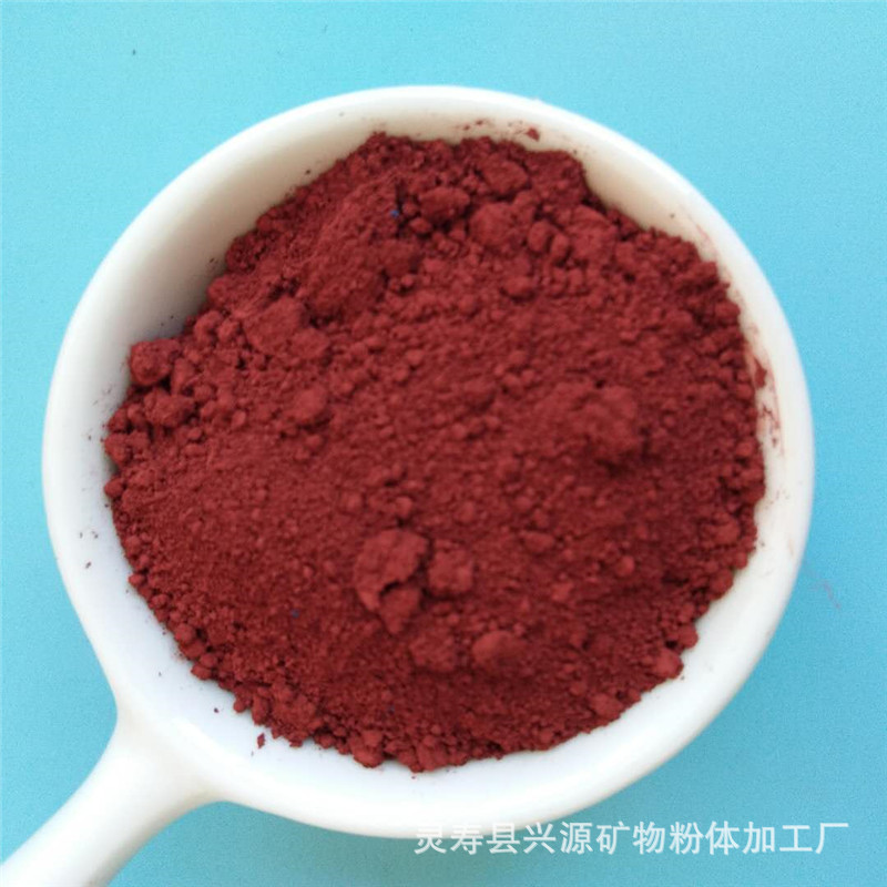 氧化铁颜料 彩砖油漆涂料混凝土着色剂氧化铁红粉
