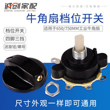 ���l650/750mm���Iţ���șnλ�{���_�P���o ���_����ţ�������