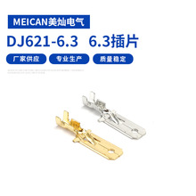 �S�ҹ����Ӿ�����DJ611-6.3  6.3��Ƭ�����~��