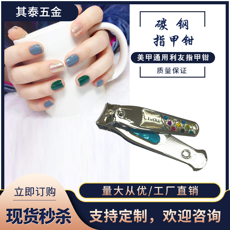 佛山市南海其泰五金制品有限公司