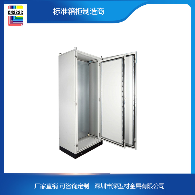 仿威图柜九折控制柜防雨防水数据机房柜通讯控制柜厂家直销