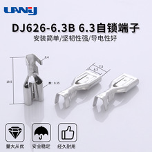 Դ�^�S�Ҳ�ɶ��ӽӾ����^���i�Ӿ�����DJ626-6.3B/6.3���i����