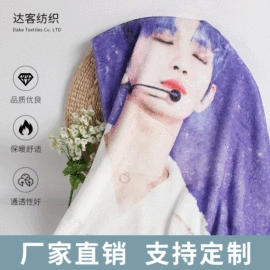 绒毯;绒布;法兰绒毯