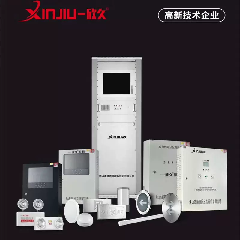 智能消防应急照明疏散指示系统低压24V36V集中控制供电优选led灯