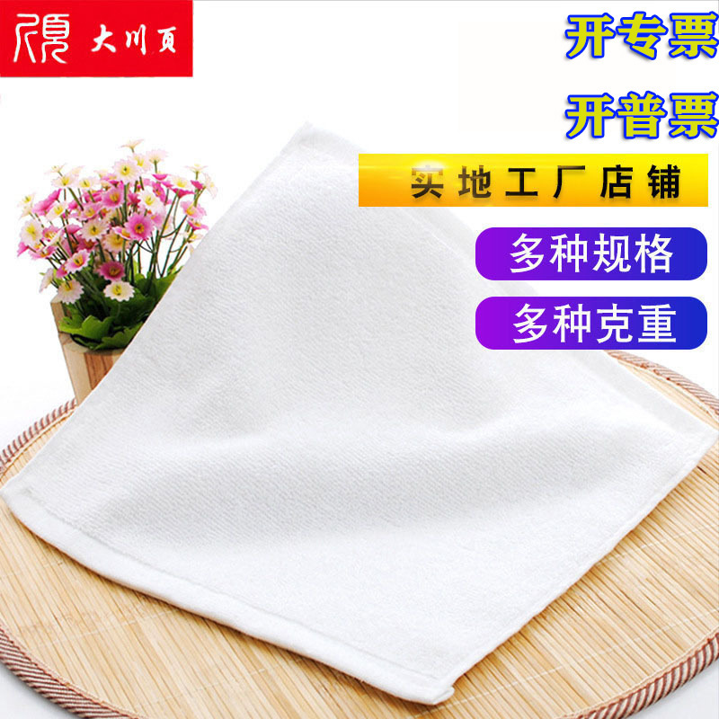 Carefully Selected Manufacturers Supply Hotel White Square Towels, Kindergarten Disposable White Pure Cotton White Embroidered Log Simple Towels